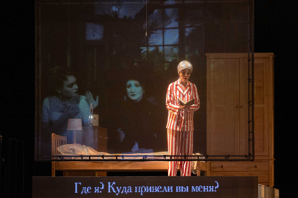 Ванесса
