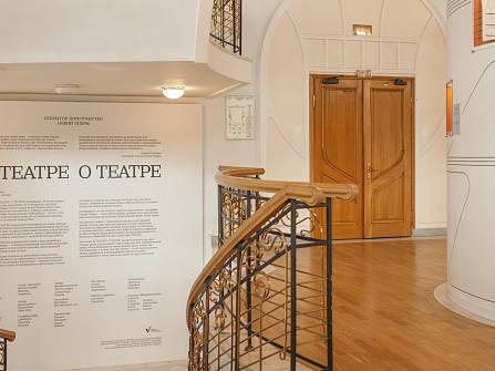 В ТЕАТРЕ О ТЕАТРЕ